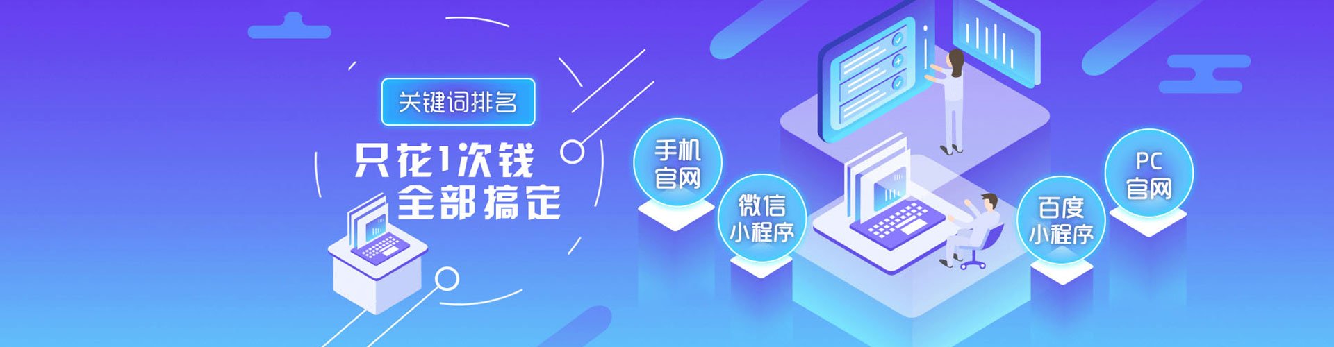 奇台百度如何推广