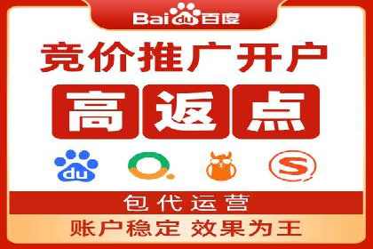 体育产业如何利用SEM营销推广提升影响力